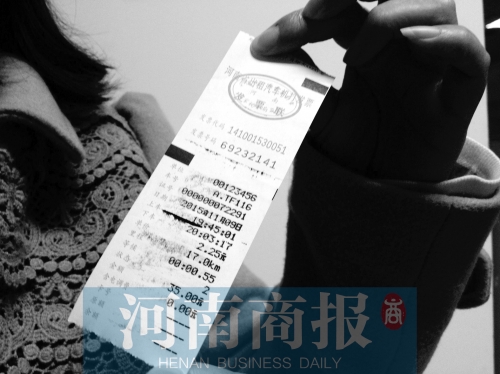 發(fā)票還需蓋上鄭州出租汽車(chē)發(fā)票專(zhuān)用章（如右圖下邊的章），才能報(bào)銷(xiāo) 記者 吳濤/攝