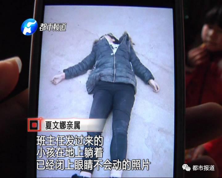 得知孩子沒去上學，家人擔心孩子發(fā)生意外，于是趕快報了警。讓人沒想到的是，剛報完警，家人收到了老師發(fā)來的照片。