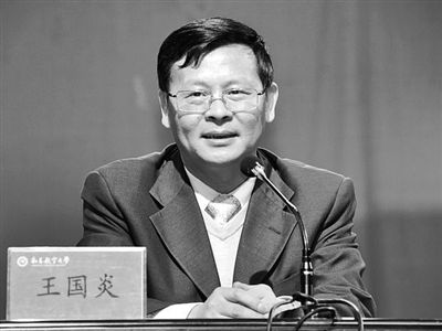 周文斌。