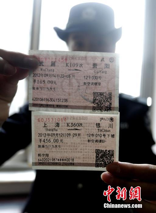 民警展示真票（上）與假票（下）存在的水印和顏色差異。