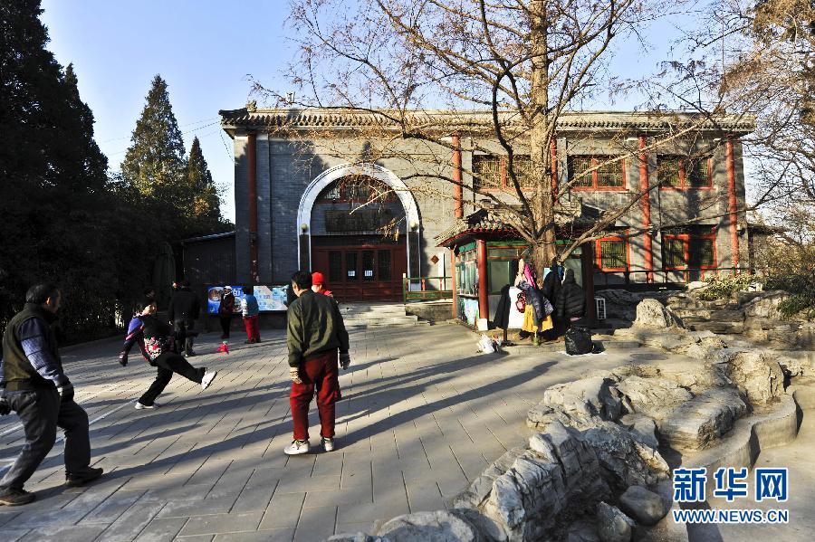 1月15日，市民在北京北海公園內(nèi)的上林苑飯莊門前晨練。
