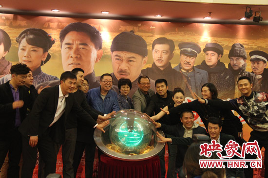  河南省委常委、宣傳部長趙素萍出席發(fā)布會并參與啟動預(yù)祝該劇收視長虹的水晶球。