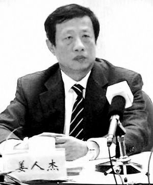 姜人杰。