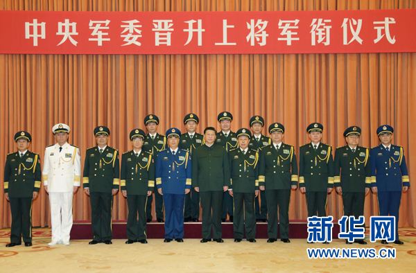   7月11日，中央軍委在北京八一大樓隆重舉行晉升上將軍銜儀式。