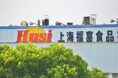 上海福喜身陷過期肉風波，福喜集團宣布徹查此事，重新組建中國管理團隊。