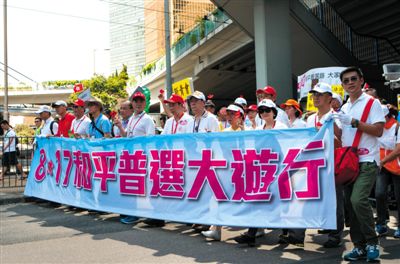 8月17日，香港社會各界逾19萬人參加了由“保普選、反占中”大聯(lián)盟發(fā)起的“和平普選大游行”，表達(dá)各界落實(shí)“一國兩制”方針和基本法，依法實(shí)行普選的愿望和訴求。新華社記者