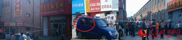 圖片說明：從左至右依次為案發(fā)現場；中彈的藍色轎車；現場拉起了警戒線。