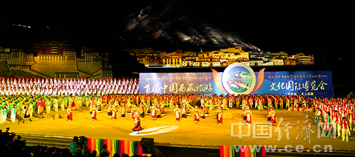 中國(guó)西藏旅游文化節(jié)開(kāi)幕式表演。