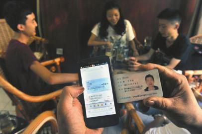 10月1日，隆興街某茶館，茶館老板登記客人身份證并且向平臺(tái)發(fā)送信息短信。