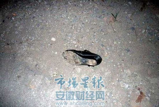 離奇車(chē)禍