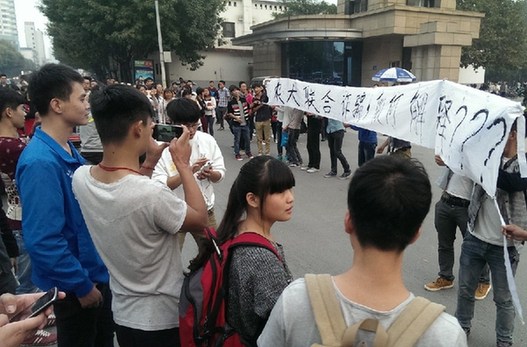 2014年10月9日，河南農(nóng)業(yè)大學(xué)門口聚集了近千名學(xué)生和家長(zhǎng)，在學(xué)校門口打出了“農(nóng)大聯(lián)合詐騙”