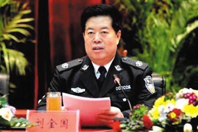劉金國。