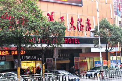 衡陽常寧官員尹文被拍下不雅視頻的某衡陽酒店，隨后他遭到敲詐勒索。新京報記者