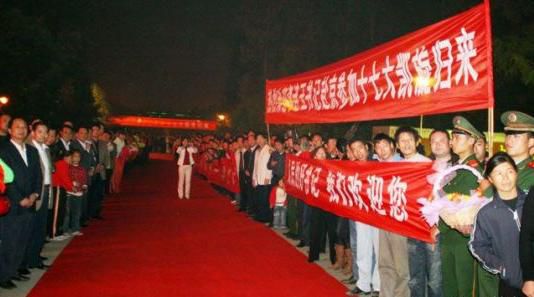 “夾道歡迎”中不少人打出橫幅，路上被鋪上了紅毯。