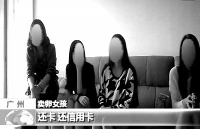 幾個(gè)女孩正在接受挑選。