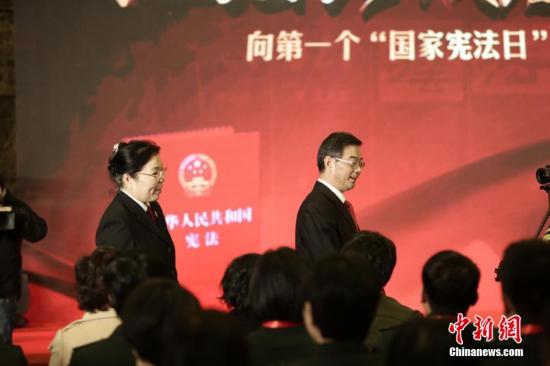 資料圖：中國迎來首個國家憲法日。