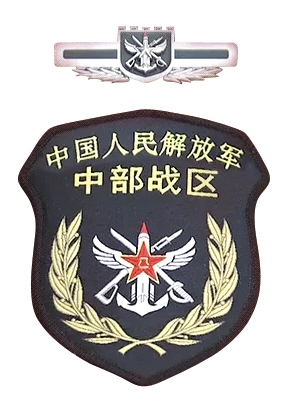 習近平將軍旗授予東部戰(zhàn)區(qū)司令員劉粵軍、政治委員鄭衛(wèi)平。