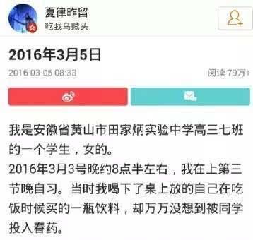 不過，在介紹這起發(fā)生在我國高中的惡毒事件之前，耿直哥想先給大家推薦一部電影，名叫《聚焦》。