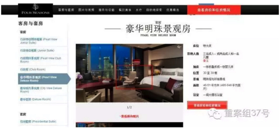 昨日上午，該酒店公關(guān)工作人員稱，酒店只是事件發(fā)生的地點(diǎn)，并不是事情的主導(dǎo)者和推動(dòng)者，客人拍視頻酒店方面是沒(méi)辦法進(jìn)行限制和阻止的，但這種傳播行為對(duì)大眾影響不太好，目前酒店方面不愿透露更多相關(guān)細(xì)節(jié)。