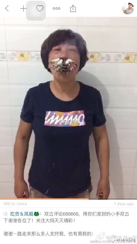 大媽嘴巴和鼻孔里塞滿煙。