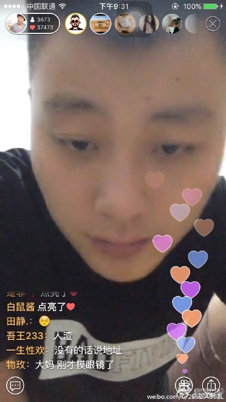 疑似控制大媽的男子。