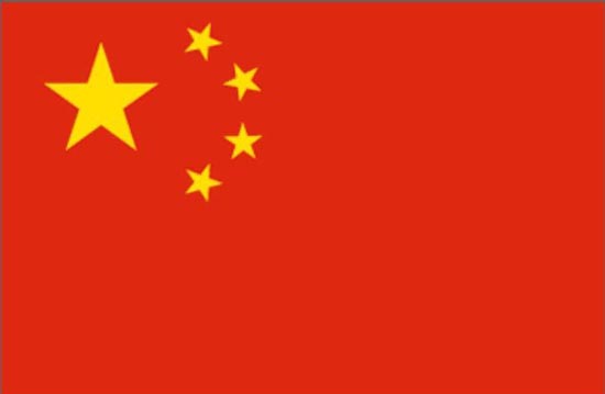 國(guó)旗上的四顆小星環(huán)拱在大星的右面，且應(yīng)各有一角正對(duì)大星的中心點(diǎn)