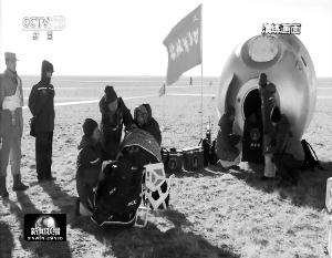 圖為神舟十一號返回艙搜救演練的央視視頻截圖。