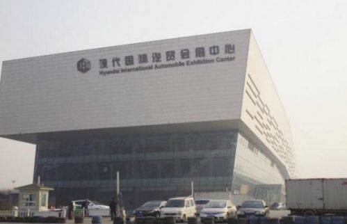 河北邯鄲市現(xiàn)代國(guó)際汽貿(mào)會(huì)展中心。