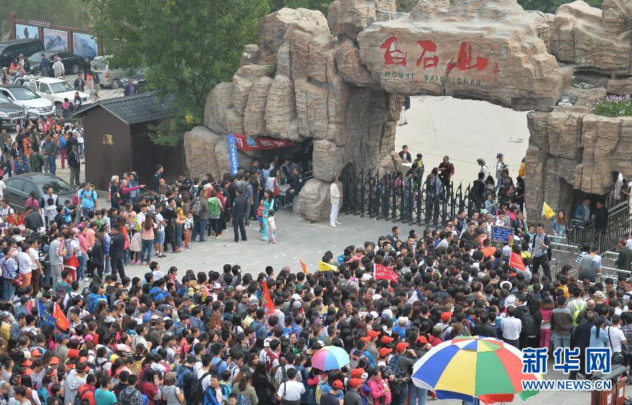  9月21日，大批游客在河北淶源白石山景區(qū)入口處排隊(duì)等候進(jìn)入。