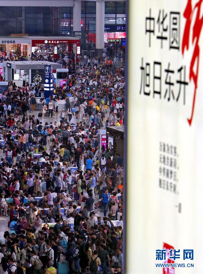 10月6日，旅客在上海虹橋火車站候車大廳等候進(jìn)站。