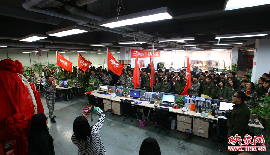 為了迎接雙十一的到來，電商組織了員工們的動員會