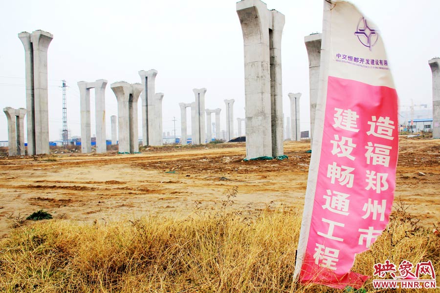 施工現(xiàn)場還插放著“建設(shè)暢通鄭州，造福鄭州市民”的條幅。