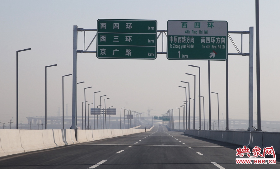 隴海高架往西三環(huán)、西四環(huán)、京廣路方向。