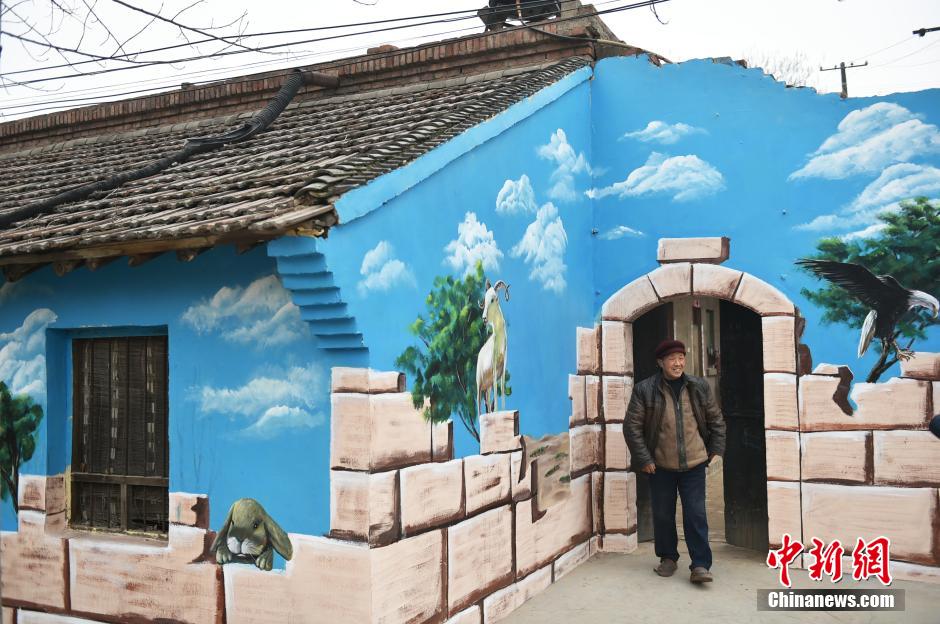 河南洛陽(yáng)3D畫(huà)鋪滿一鄉(xiāng)村 “皇后”“國(guó)王”守廁所
