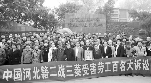 2日，149名中國(guó)二戰(zhàn)勞工及家屬對(duì)日企提出訴訟。