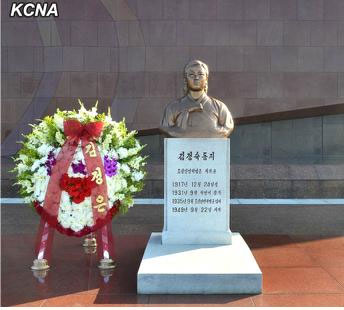 　朝鮮22日在大城山革命烈士陵園舉行向抗日女英雄金正淑女士銅像敬獻(xiàn)花圈儀式，紀(jì)念她的逝世65周年。