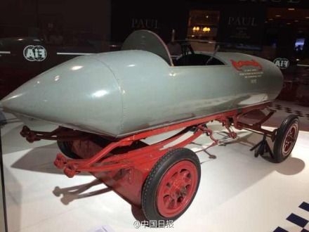 　2014年10月4日至10日的巴黎車展上世界首輛時(shí)速過百公里電動(dòng)車問世。