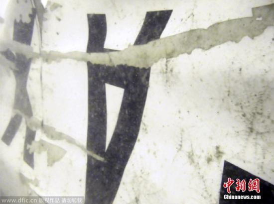 當(dāng)?shù)貢r間2015年1月7日，印尼雅加達(dá)，在海底的失事亞航客機(jī)部分殘骸。