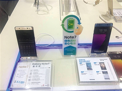 昨日下午1點(diǎn)左右，位于東四的三星專賣店，Note7手機(jī)仍在銷售之中。但下午5點(diǎn)半，新京報(bào)記者再次致電該店時(shí)，工作人員表示三星已將該店的Note7手機(jī)召回。 新京報(bào)記者 陳彥旭 攝