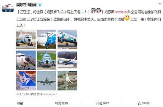 7月26日，這一消息得到了國際在線的證實。