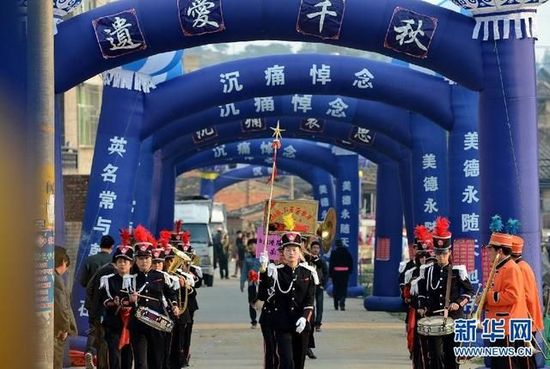 福建省長樂市一送葬隊伍走出家門口。