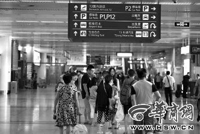 昨日,西安咸陽國(guó)際機(jī)場(chǎng),等候行李消息的乘客焦急地徘徊等待 華商報(bào)記者 袁琛 攝