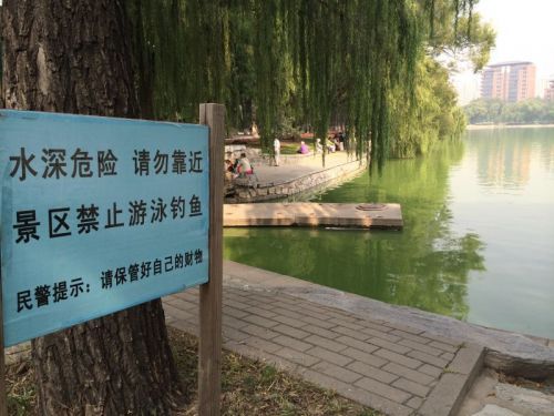 　　事發(fā)地。
