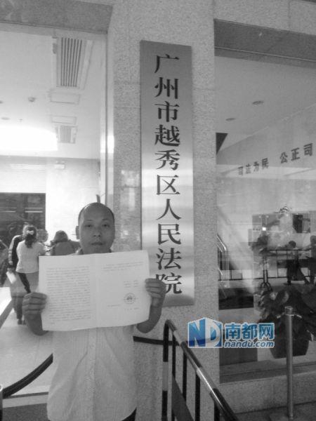 昨日王國其在法庭外展示重審裁定書。