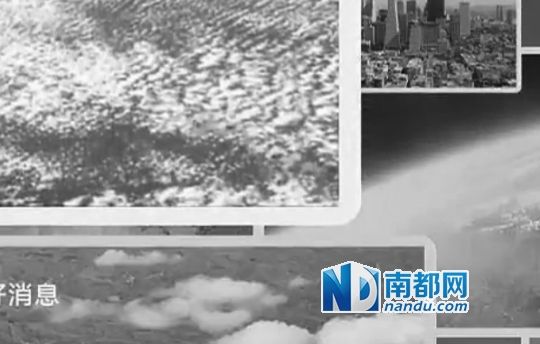  NIKO展示截圖稱，優(yōu)酷視頻中部分圖片截自其微信文章，系其用熱氣球升空后拍攝所得。