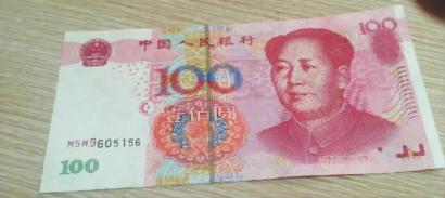 這是王先生收到的假幣，仔細找找哪里不對