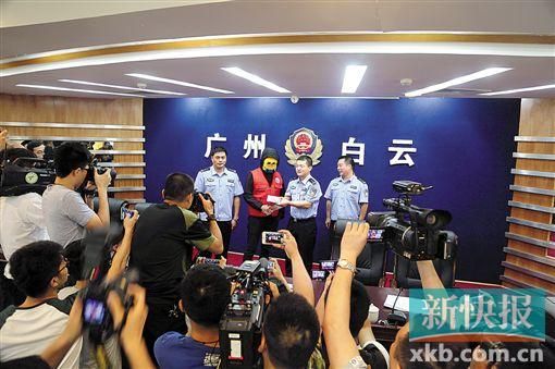 因舉報(bào)涉毒案件線索而獲獎(jiǎng)的“快遞小哥”戴著面具領(lǐng)取獎(jiǎng)金。