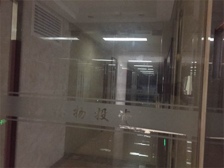 江西林揚(yáng)投資發(fā)展有限公司注冊地為南昌市世貿(mào)路668號(hào)名門世家二期8#辦公樓2118室。在上述房產(chǎn)信息表中，該處登記在徐林保名下。