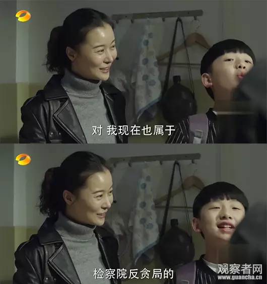 《人民的名義》尺度真大！連小學(xué)生都腐敗了啊