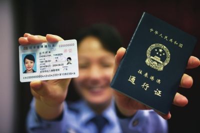 2014版電子往來港澳通行證(左)與舊版通行證(右)對比。